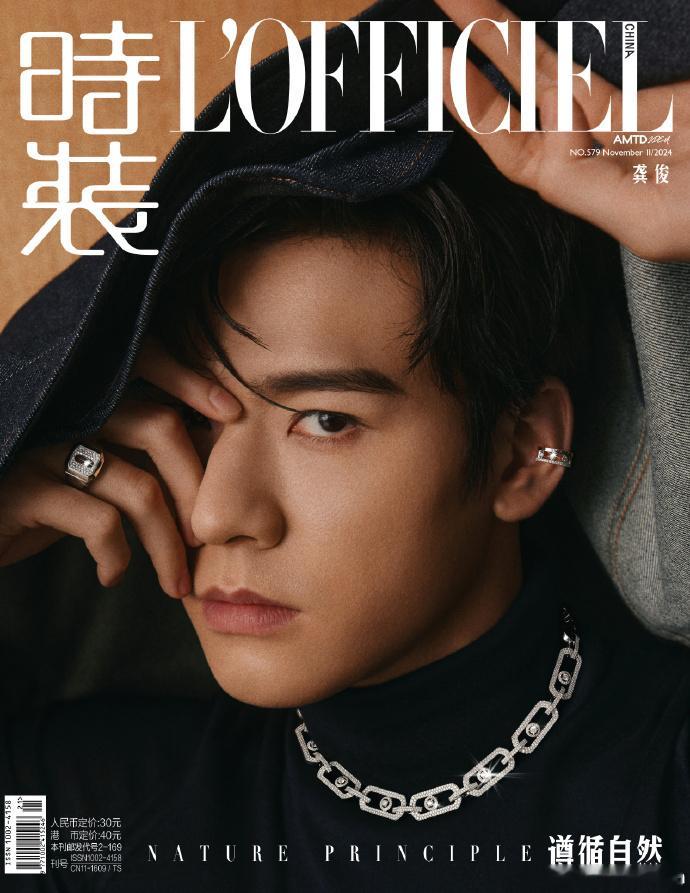 龚俊穿皮衣硬帅   杂志的封面大片拍的也太养眼了吧，我们的龚俊穿皮衣硬帅，直接就