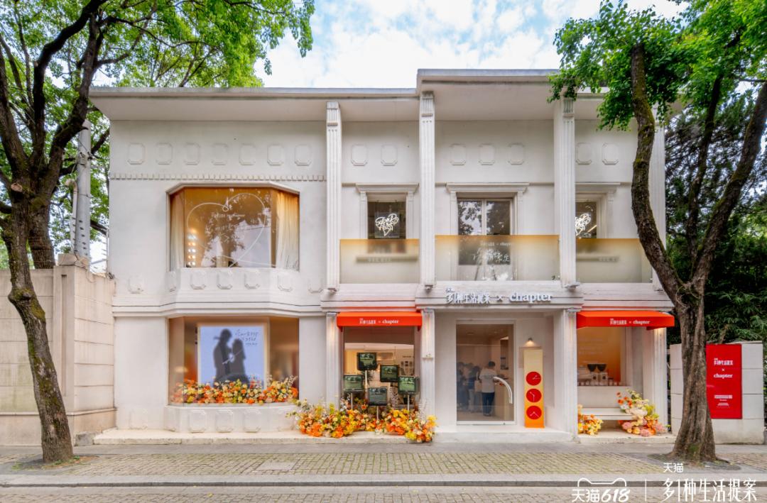 普通人的生活，是品牌最大的气运