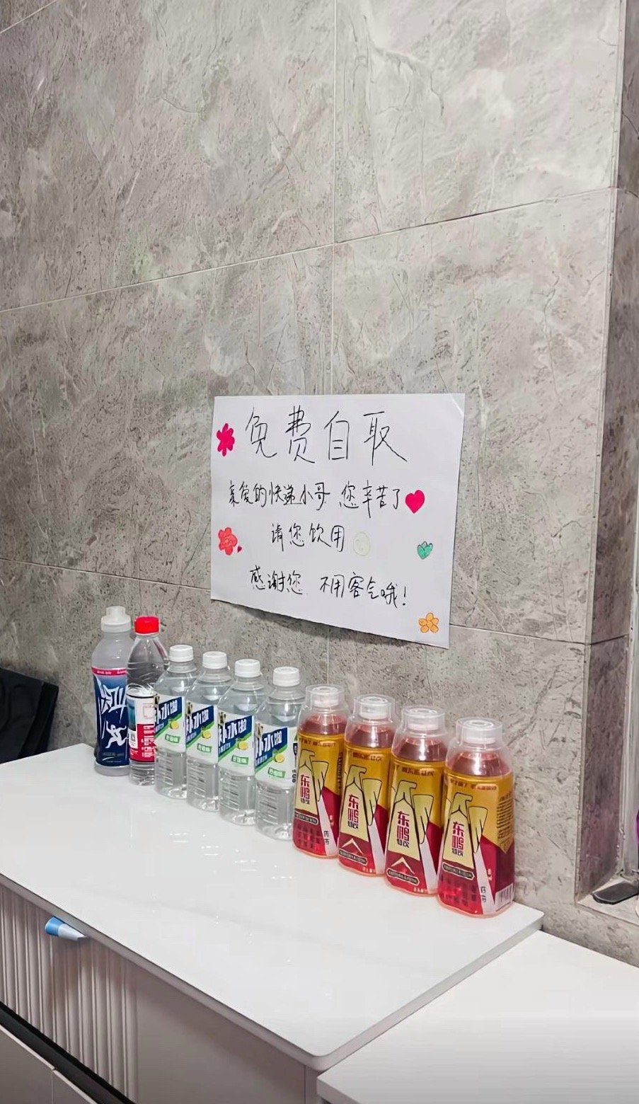 都好几天了，为啥一瓶没少？ 