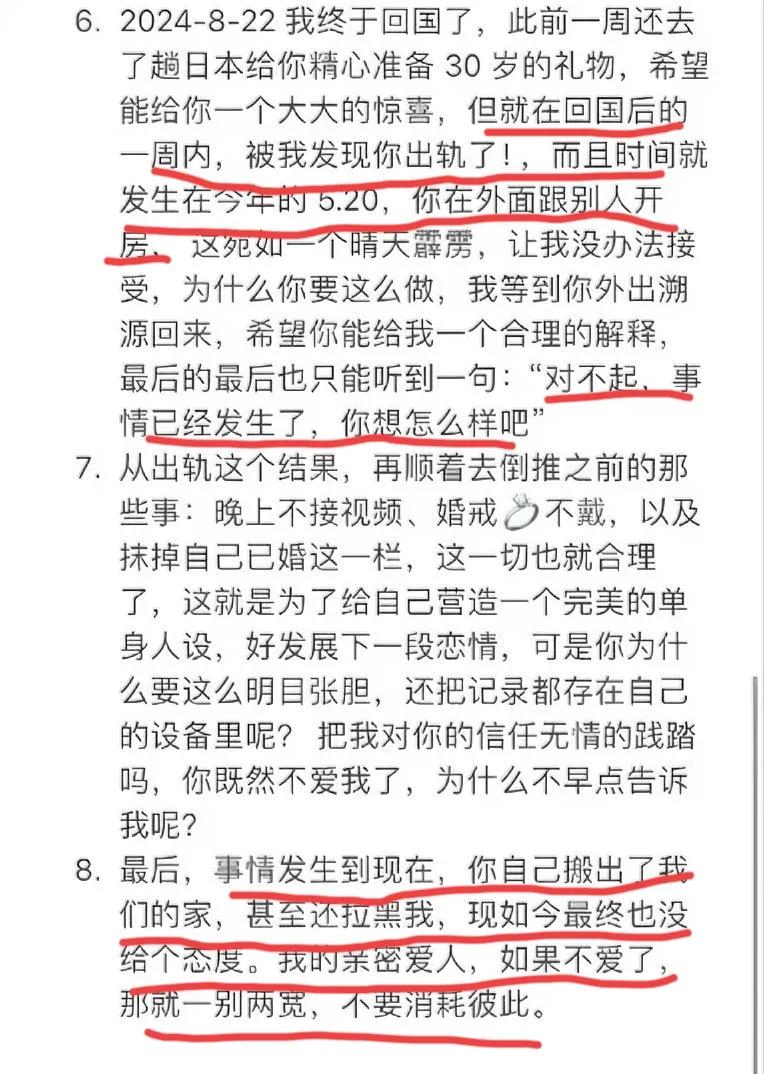 文科生不要欺负理工直男！资深码农揭竿而起手撕爱妻，一定是忍无可忍，高智商理工男从