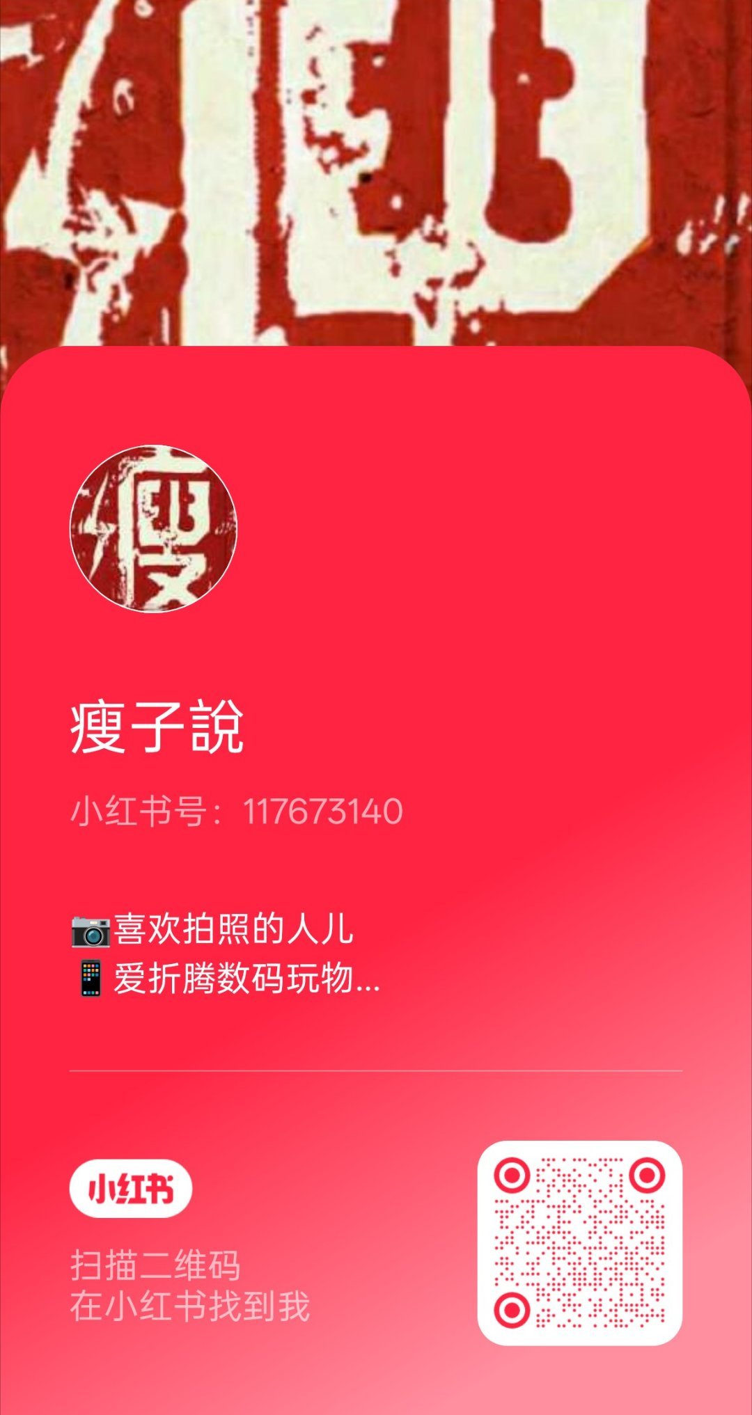 喜欢您来❤️ ​​​