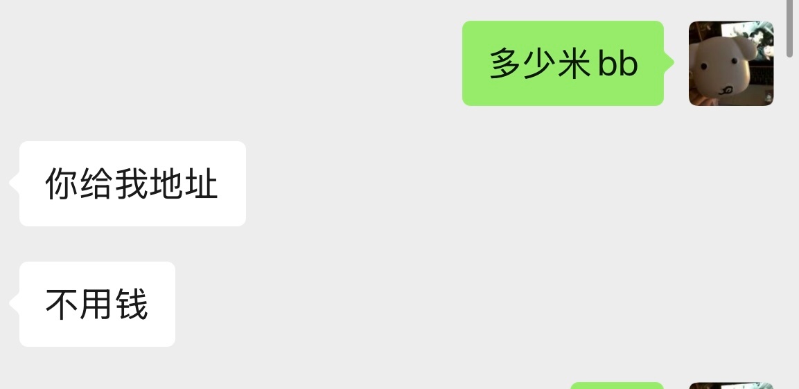 我好爱这个xx吧[泪]世界上好优美的话就这样有了雨啵的单人小卡 ​​​