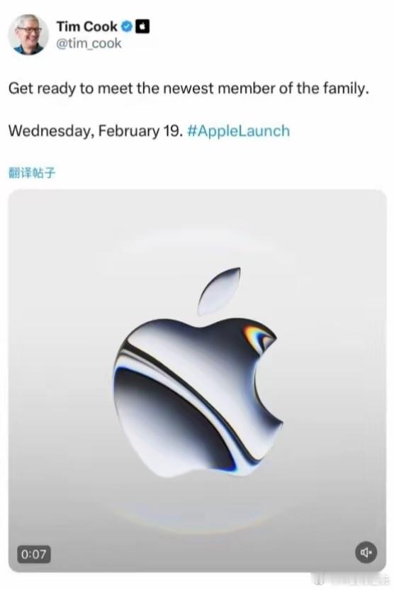 苹果家庭新成员来了！ 苹果将于2月19日发布新品 主角正是第四代iPhone S