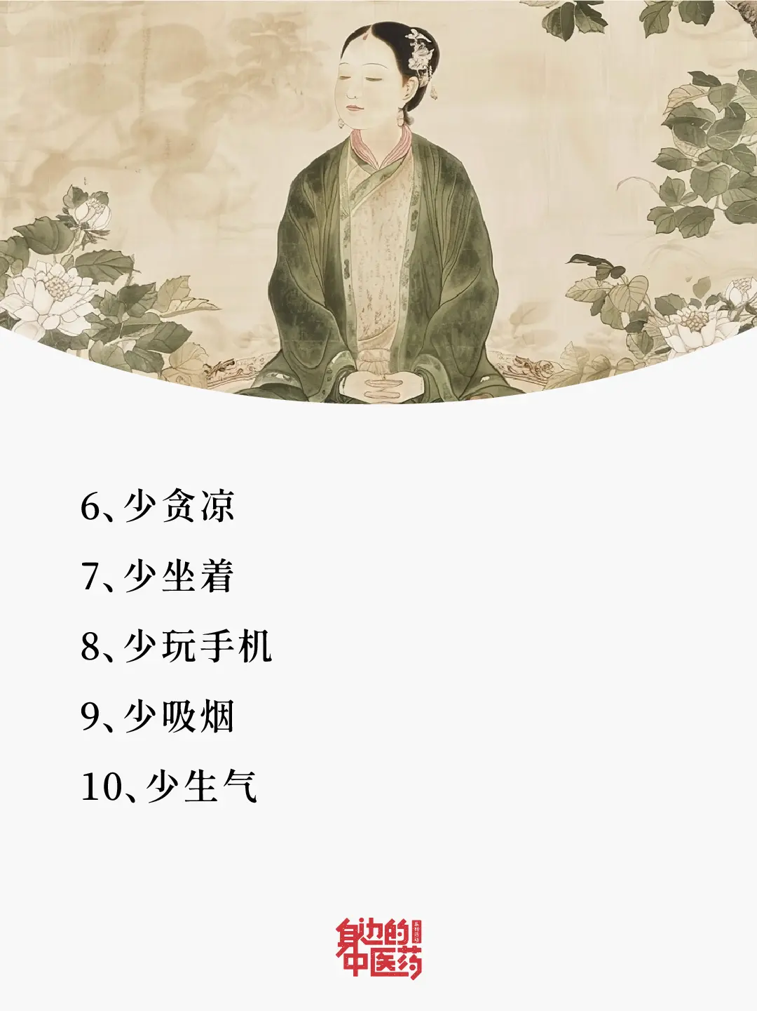 极简生活，主打一个“少”！