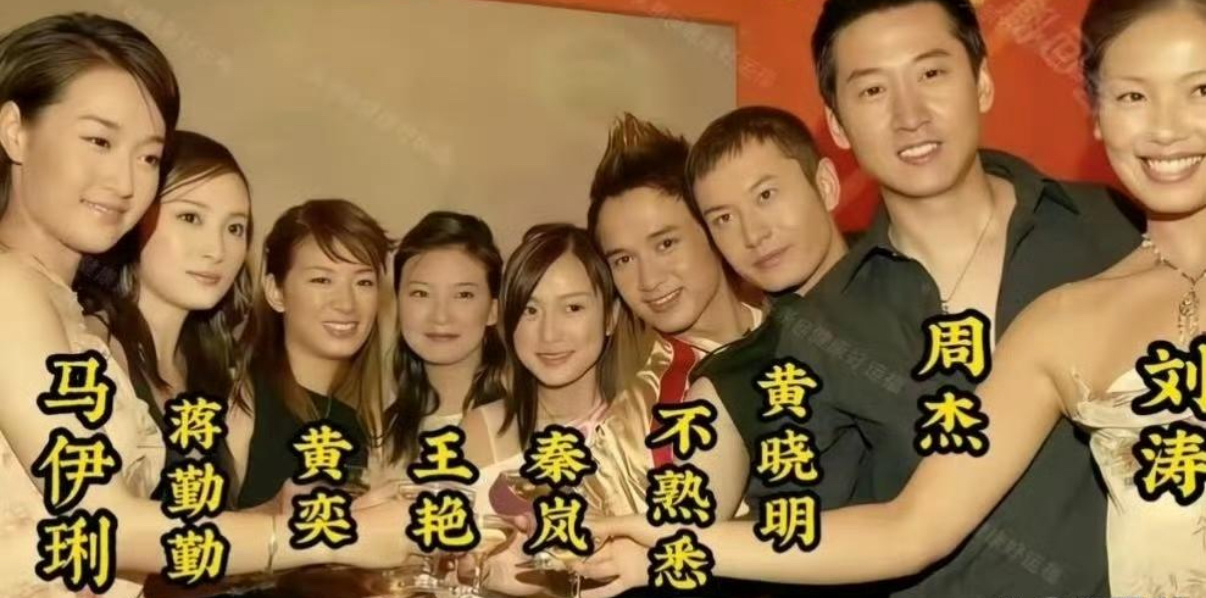 拍还珠格格的时候，那时候他们都风华正茂马伊琍｜蒋勤勤｜黄奕｜王艳｜秦岚｜黄晓明｜