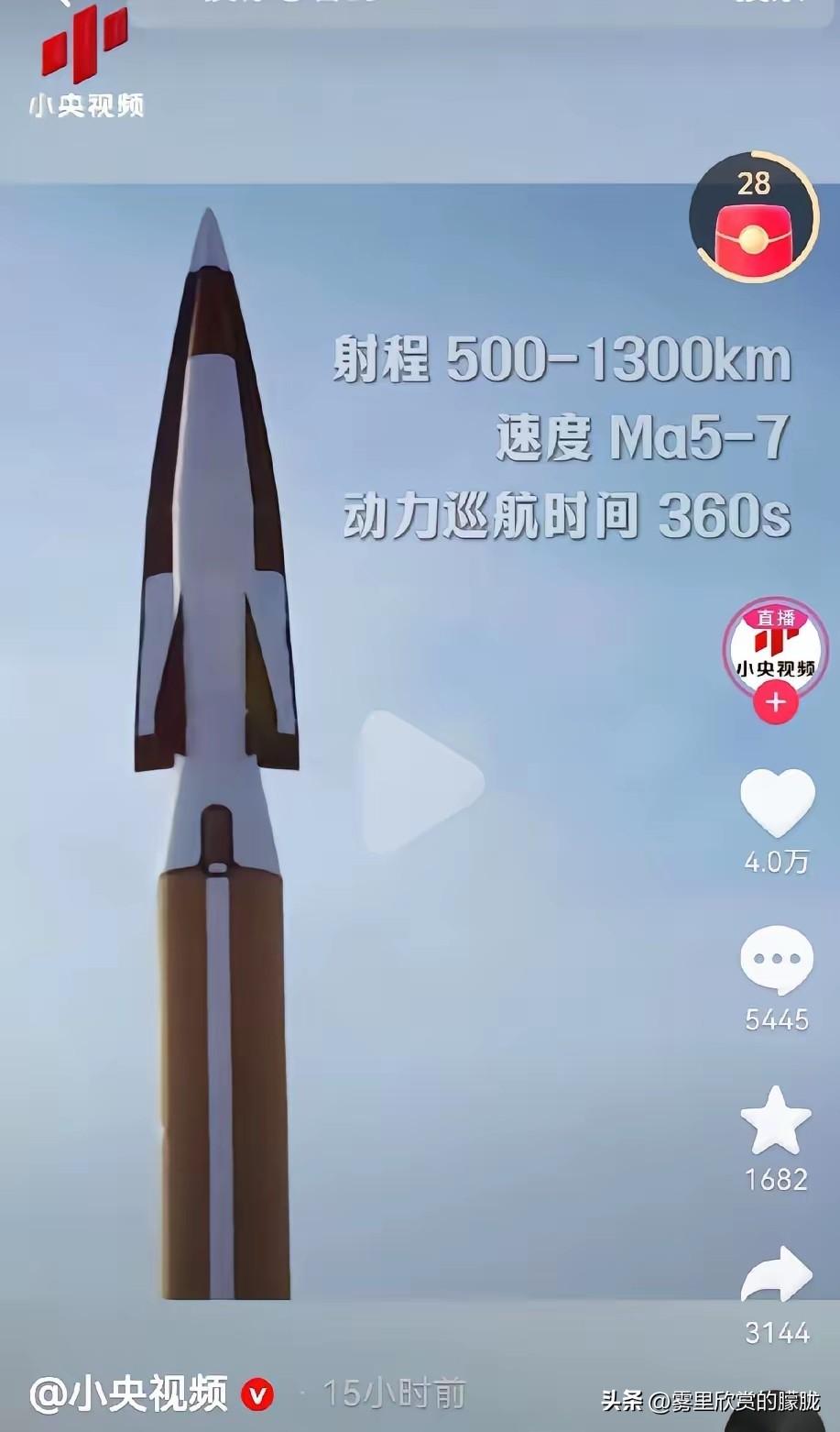 四川民营企业造出的导弹将捅破列强倚仗武器好、实力强满世界“引战”割韭菜丑行的遮羞