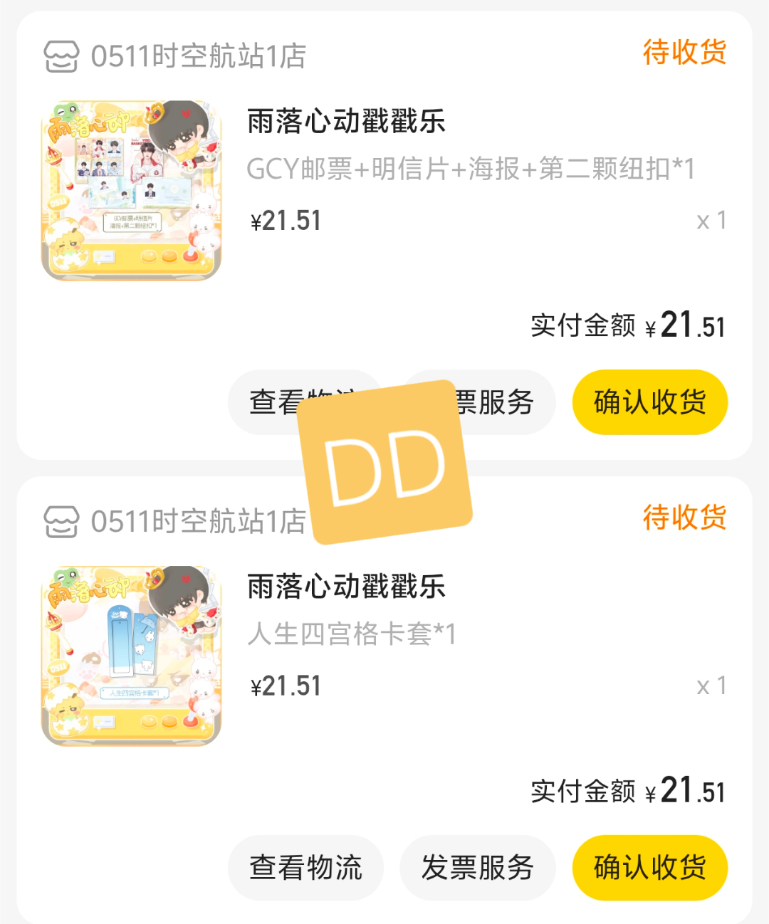 雨落心动ccl(先存一点) ​  ​​​