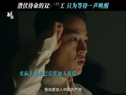 欧豪[超话]欧豪剧连播剧情怎么也能连上 刚追完《醒来》，转头看《交锋》，欧豪两个