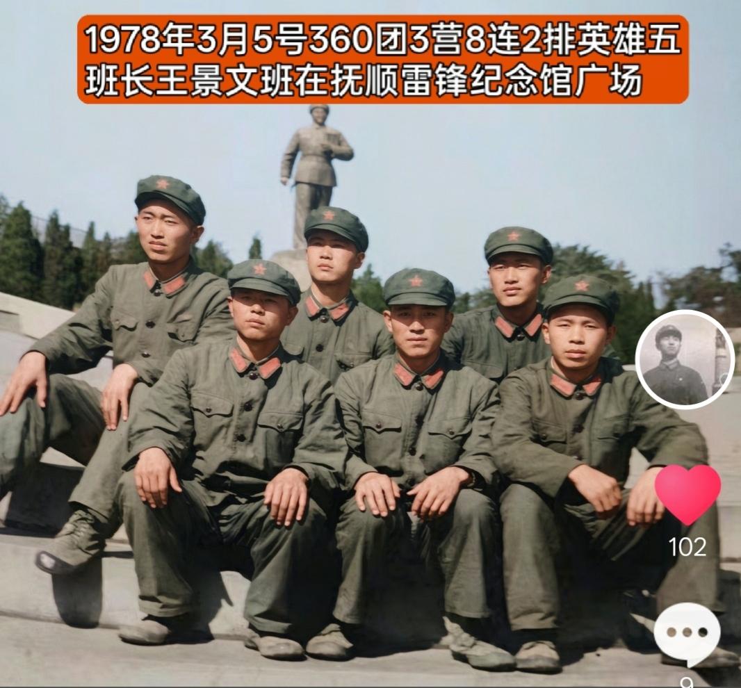 1978年俺们连在沈阳施工，就住在沈阳火车站附近的胜利路上。
​好像是八九月份，