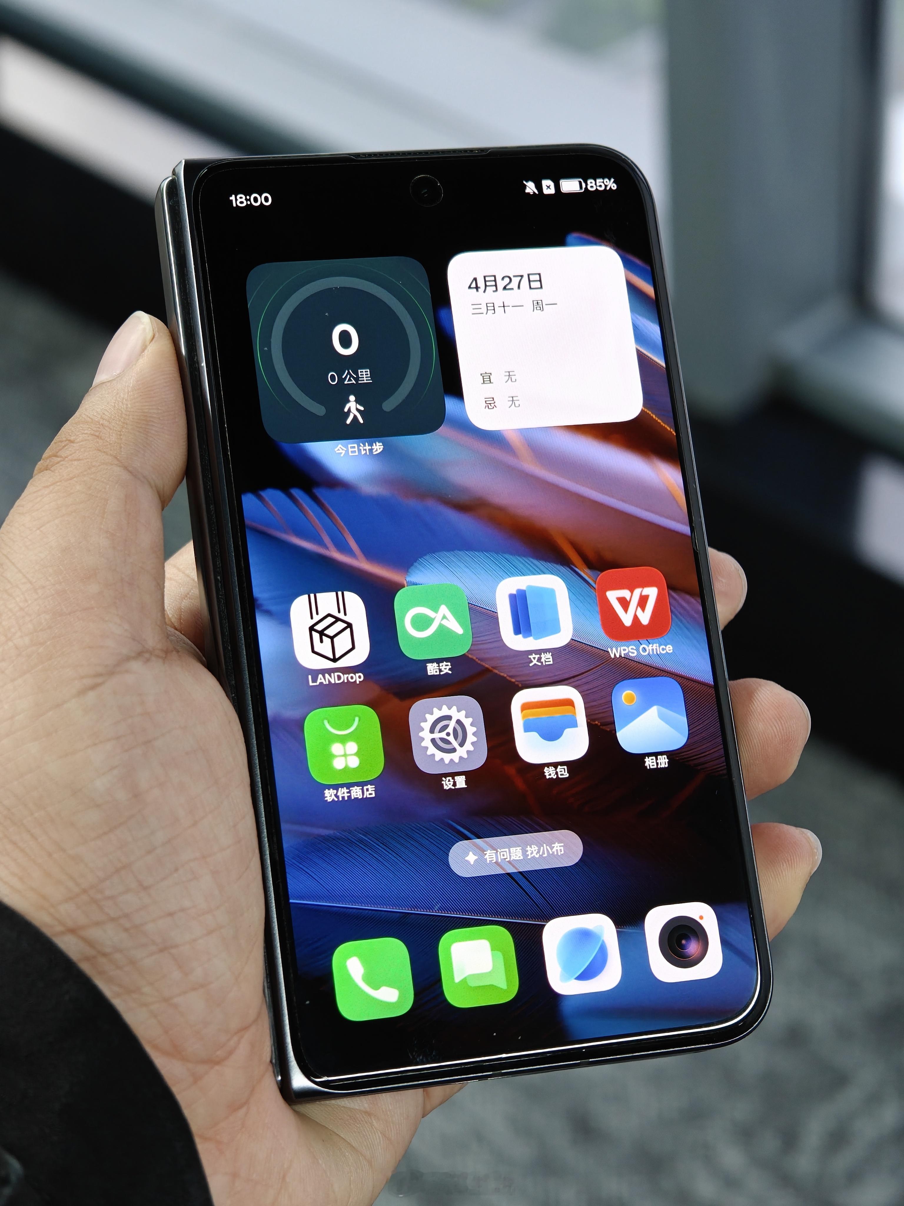 Find N2合起来也是一台小屏旗舰，不过展开的比例还是太方了，看视频会损失一些