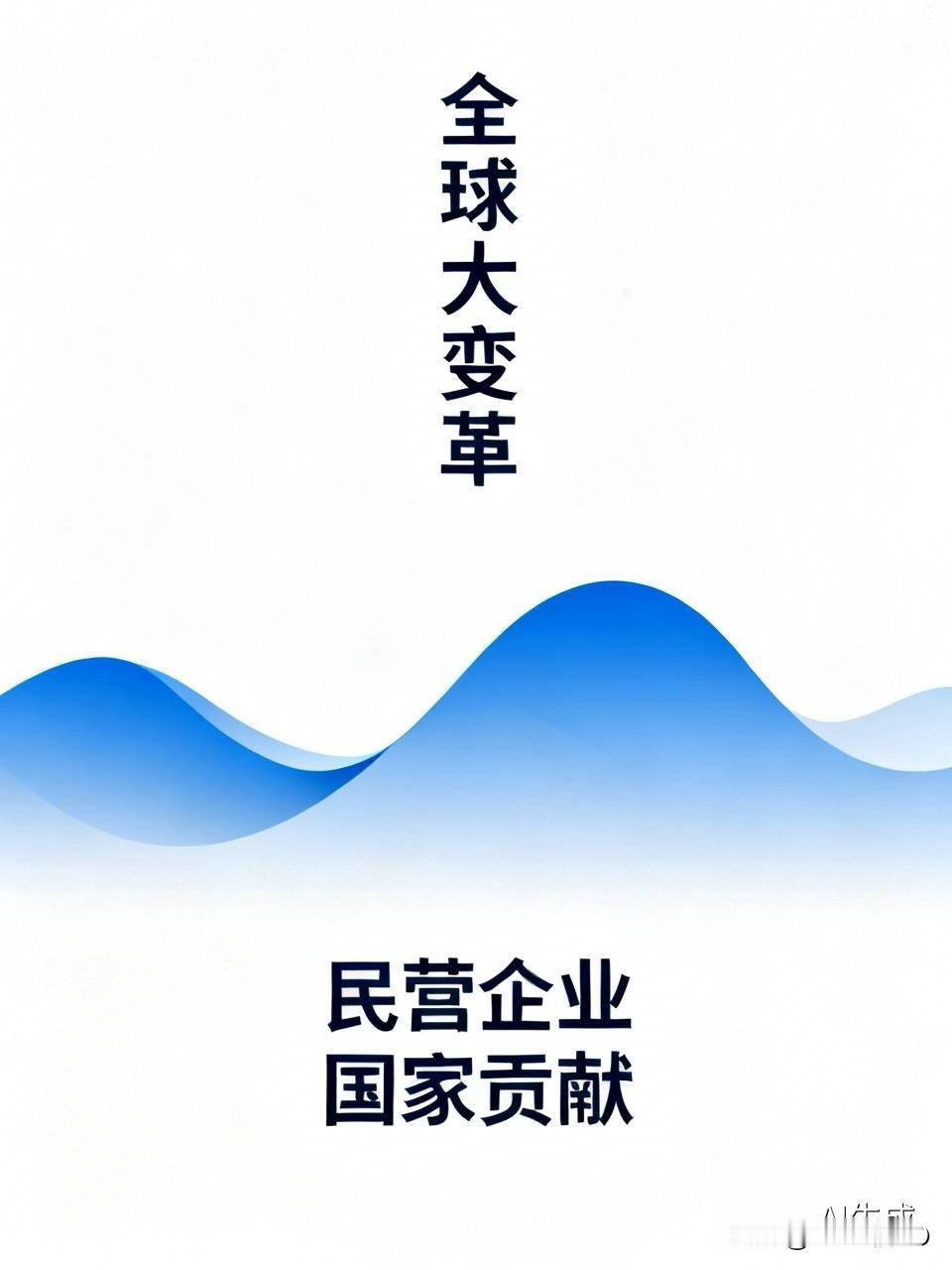 疫情那几年，企业真的太难熬了，就像在暴风雨中艰难航行的小船。食品行业更是如此，后