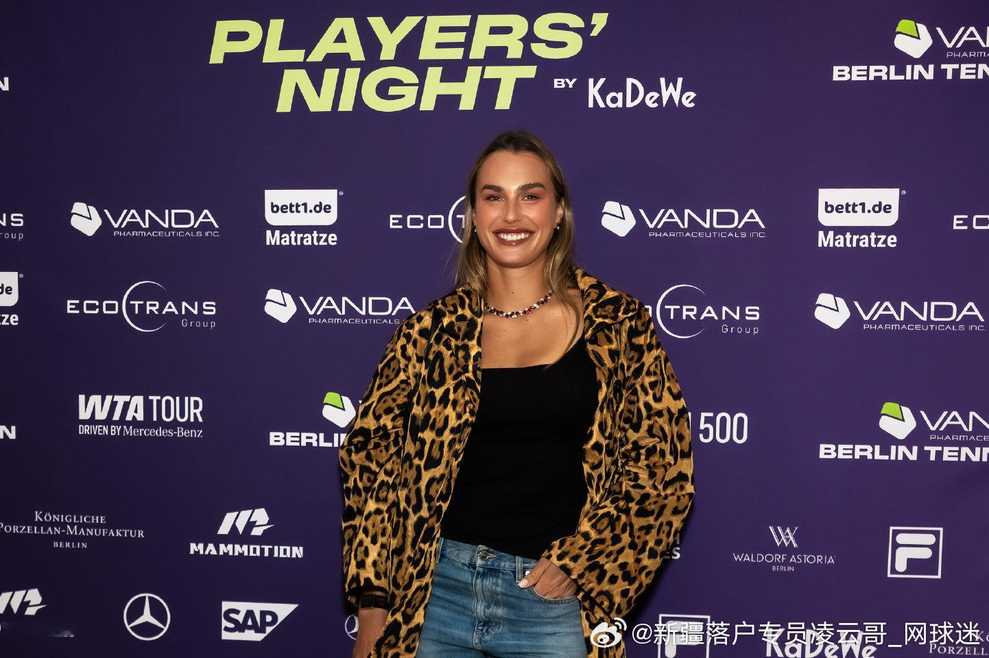 WTA500🇩🇪柏林站球员晚宴图集📸🔥wta 定西