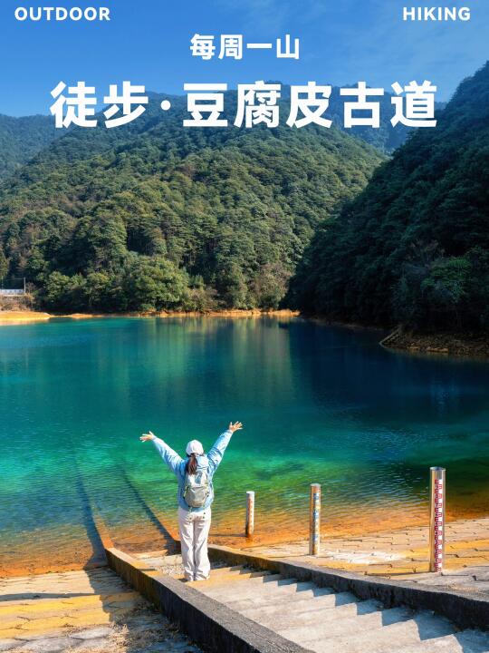 不在九寨沟❗️在杭州❗️江浙沪冬日徒步路线