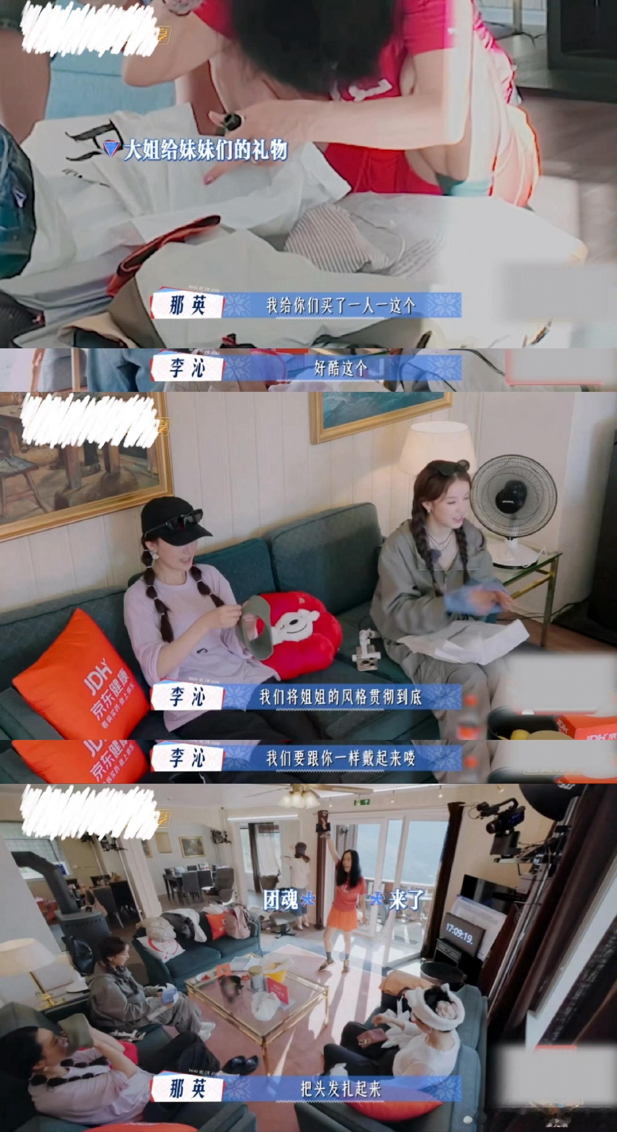 进去一个那英 出来五个那英花儿与少年 全员那英化🤩那英的同款发带一出手，直接把