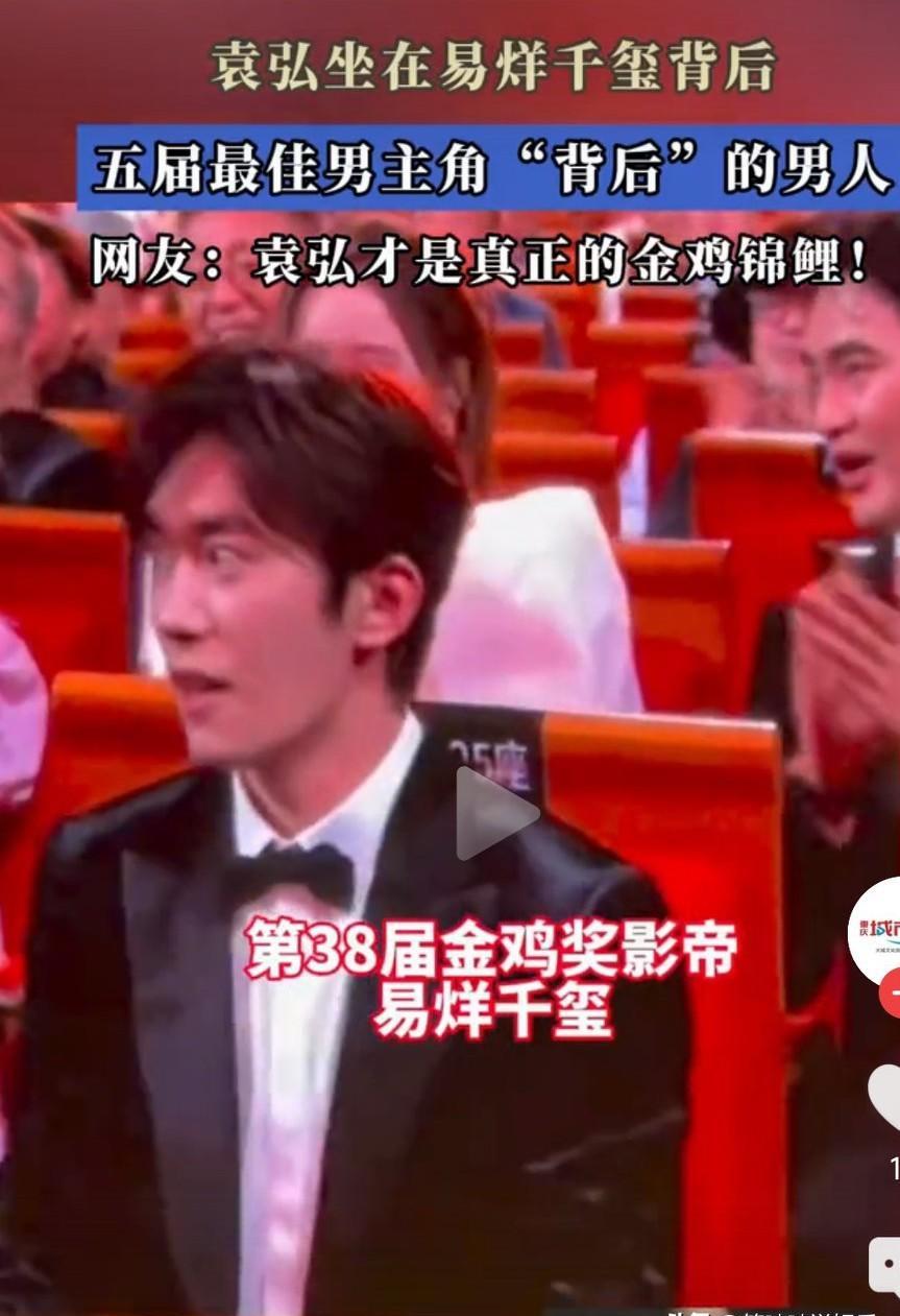 袁弘这人真神奇，影帝们背后的男人。
黄晓明、易烊千玺都跟他有瓜，现在梁朝伟也跟他