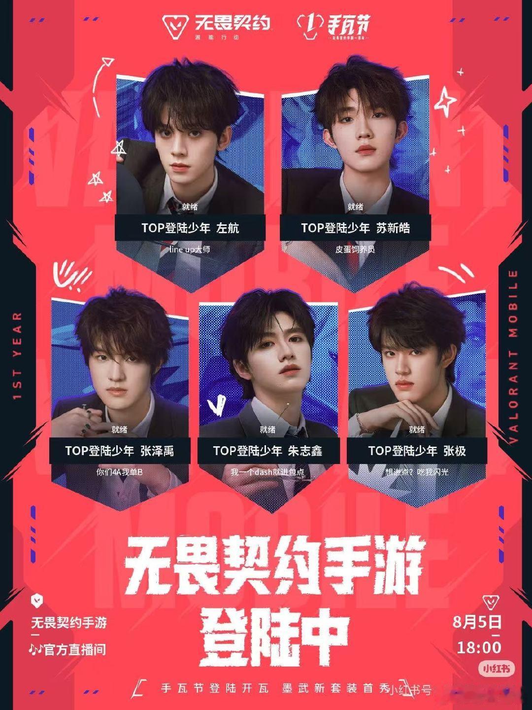 苏新皓id皮蛋饲养员top登陆少年打瓦id 们top的打瓦id都很有意思 