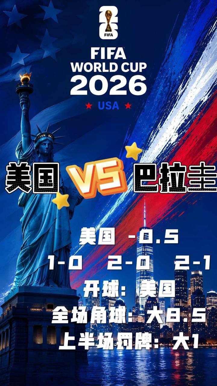 今夏世界杯预热火热，国际足球友谊赛激战正酣，NBA精彩仍在延续。足球团队激情与N