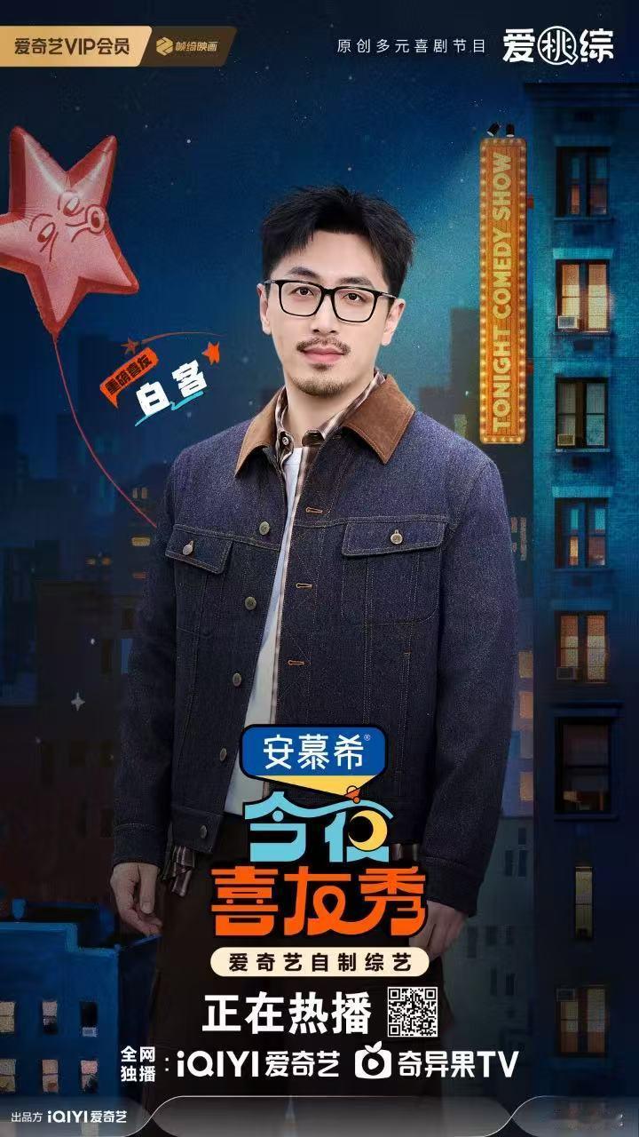 还有白客不知道的beta 今夜喜友秀 白客：我以为我懂beta，直到贝塔系数出现