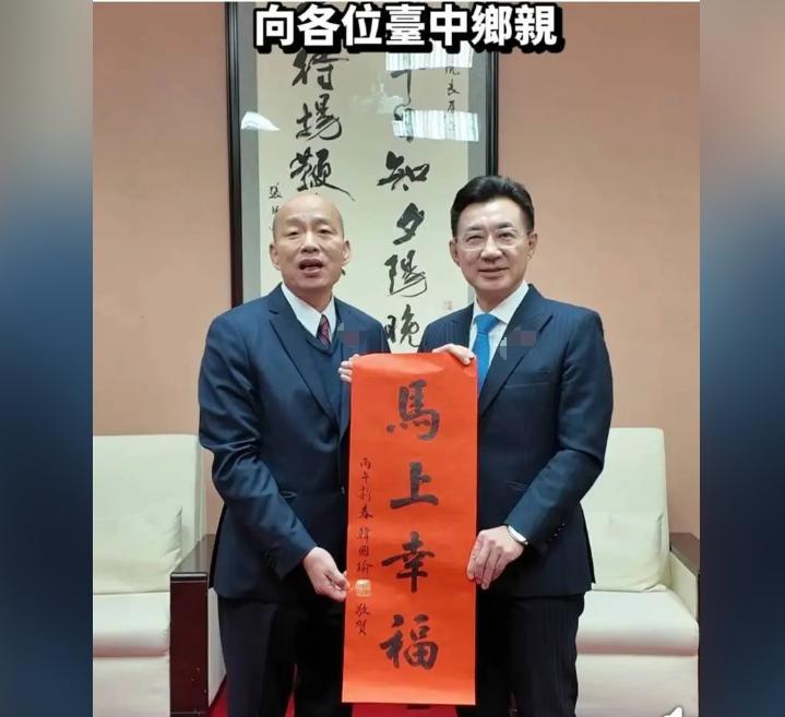 韩国瑜江启臣将到镇澜宫送春联 预告视频最后2秒爆笑

台立院长韩国瑜与副院长江启