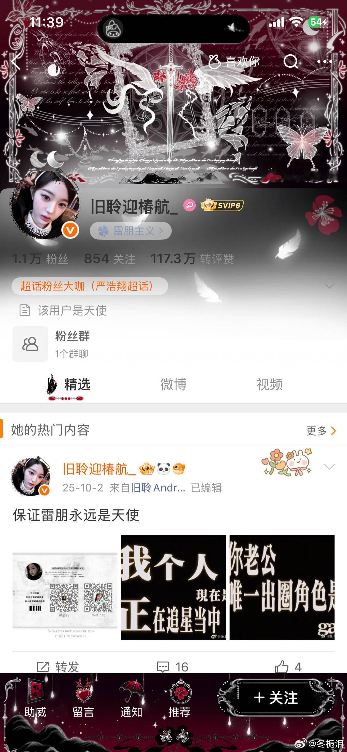 下午好 路过的动一动