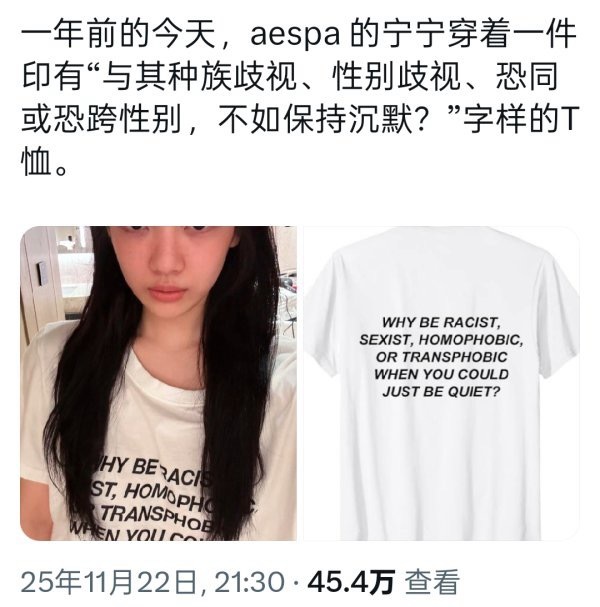 如何看待宁艺卓立人设失败 LGBT群体不买账 