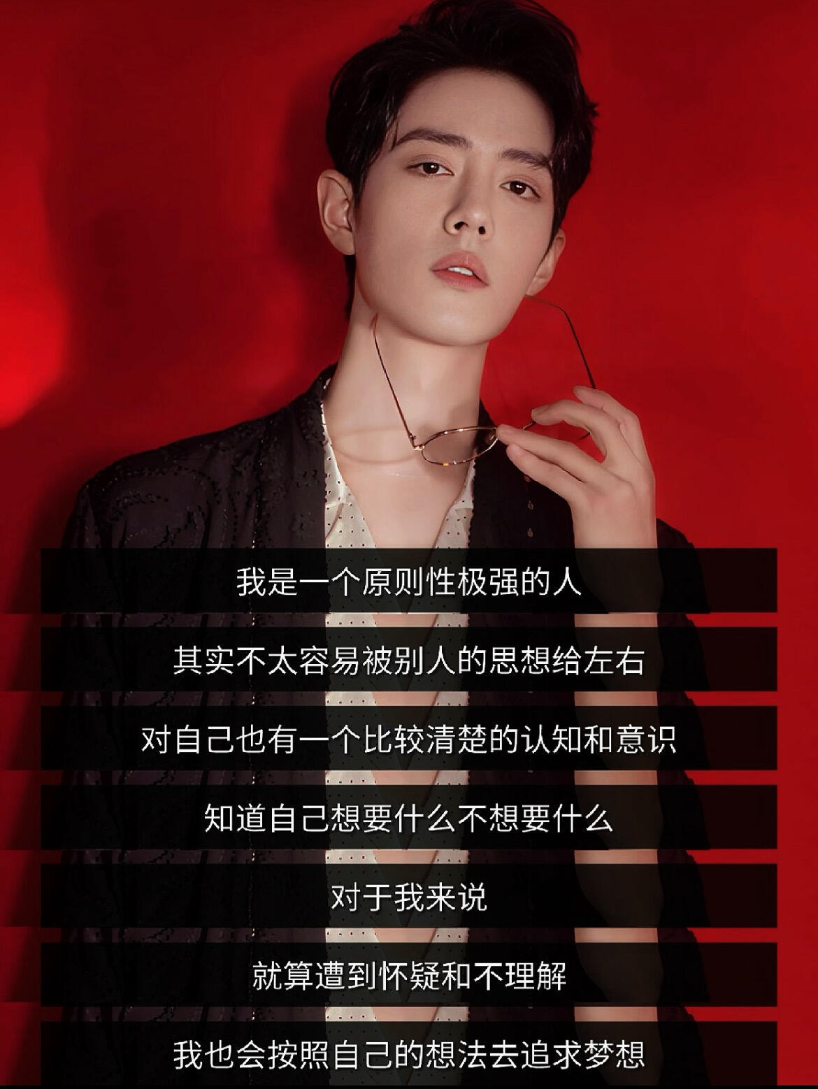 独守本心，不听杂音，只循己路。 