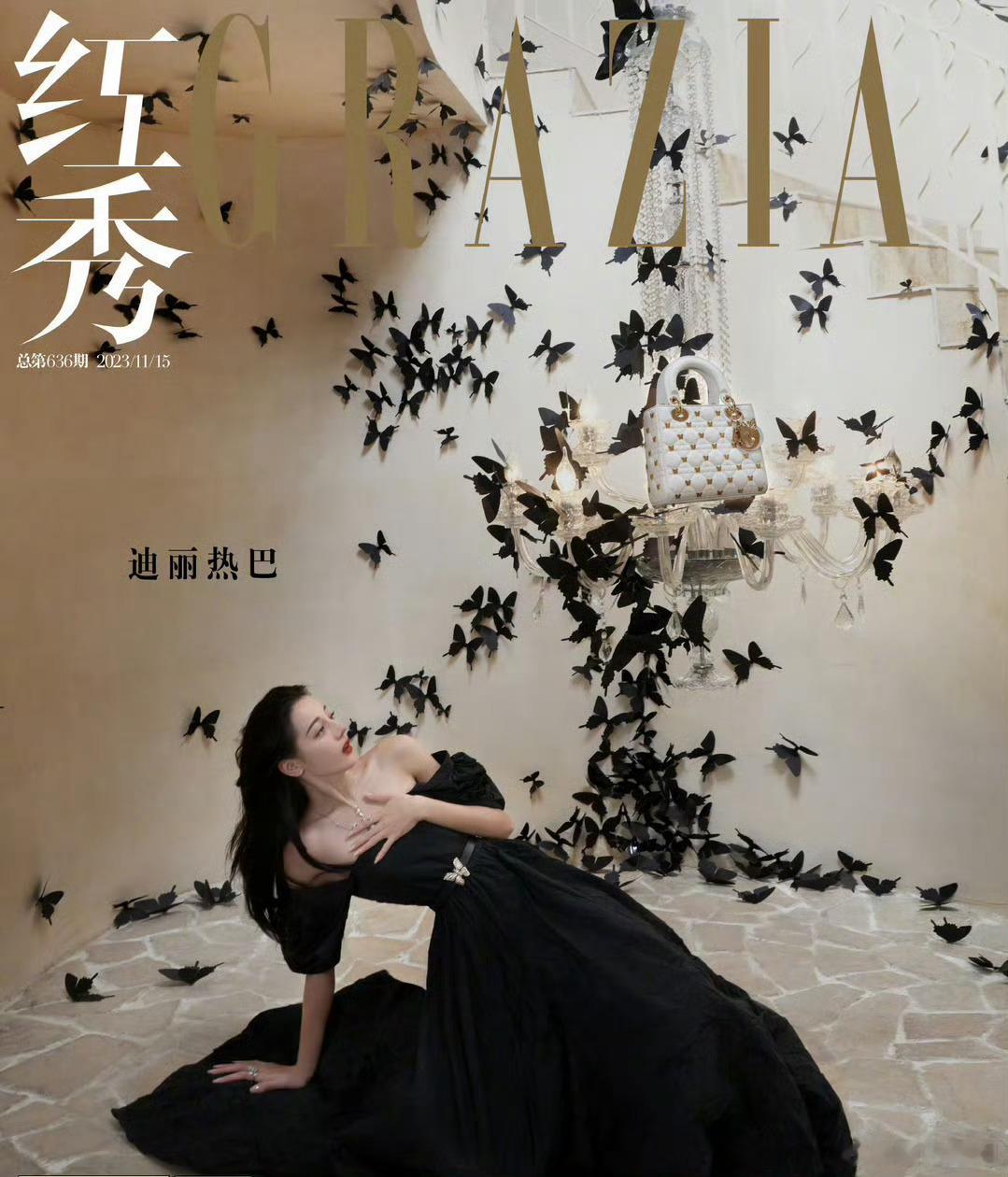 #迪丽热巴封面 捂胸##迪丽热巴# 你们在审视什么？我不理解？一个女明星捂胸怎么