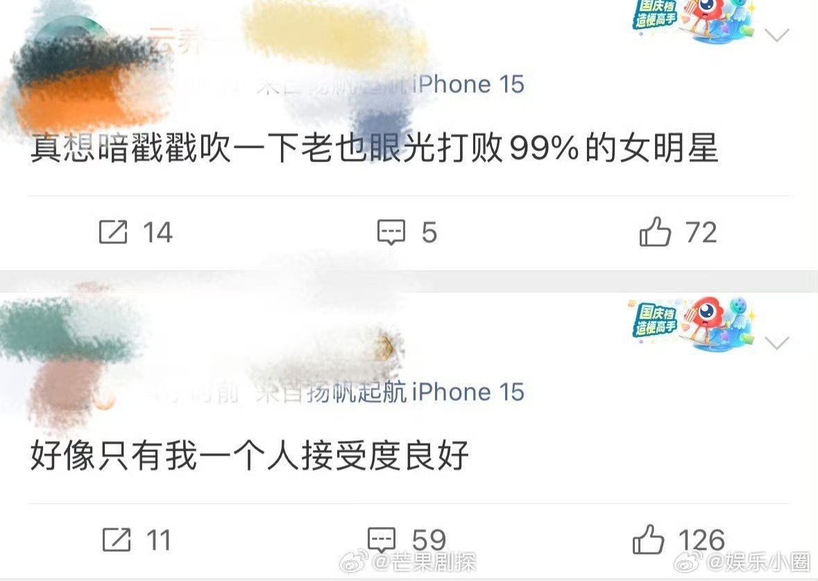 周也粉丝目前状态大粉夸赞周也选男友眼光 周也粉丝目前状态蛮好啊，还夸了说她选男友