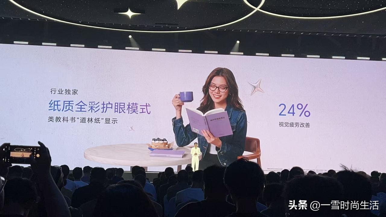 护眼也一直是荣耀的舒适圈，荣耀600系列这次直接上了“教科书级护眼”，新的纸质全