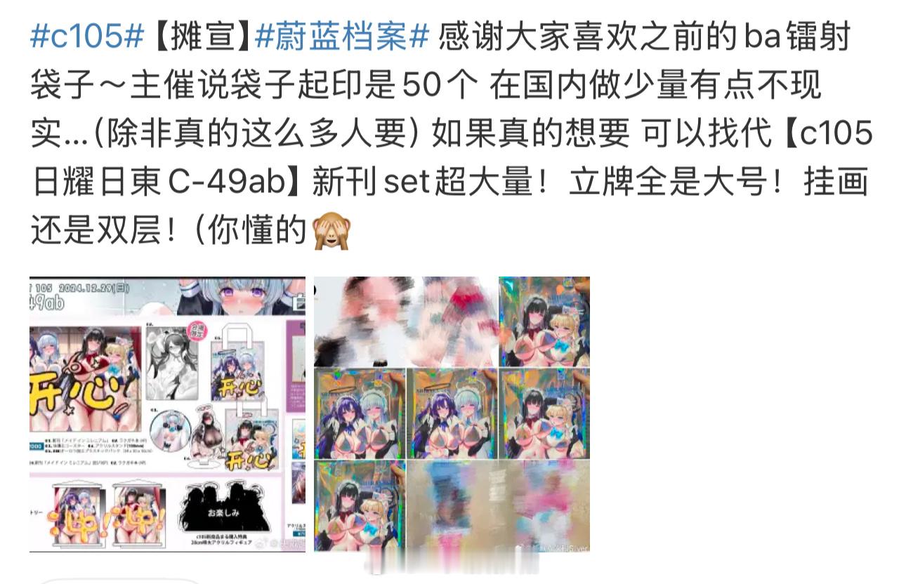 没太看懂怎么买，是不是要找代购去日本展子代买邮回来才行的意思？真的不太懂这个[泪