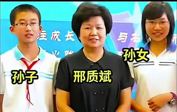 晚年的邢质斌与孙子孙女，邢质斌是央视殿堂级的新闻播音前辈，从业数十年坚守《新闻联