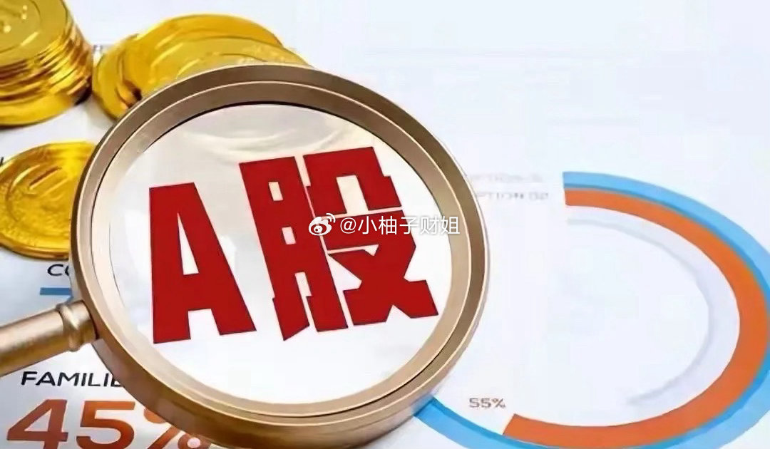 7月16日A股收评今日A股全天低开低走，各大指数全线深度调整，市场分化极致，存量