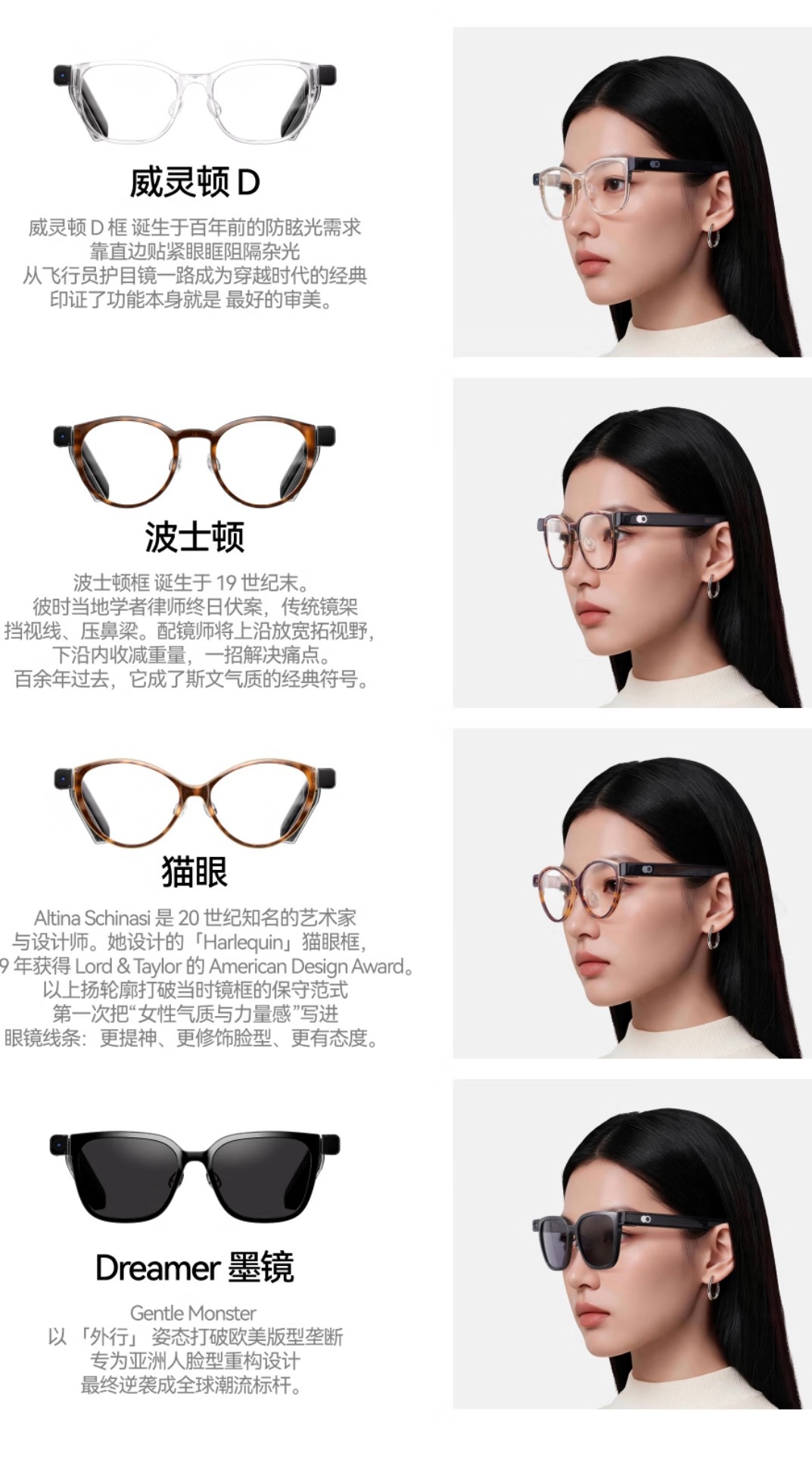刚才看了闪极loomos L1眼镜的发布会，CEO大哥挺诚恳，挺让人有好感的。最