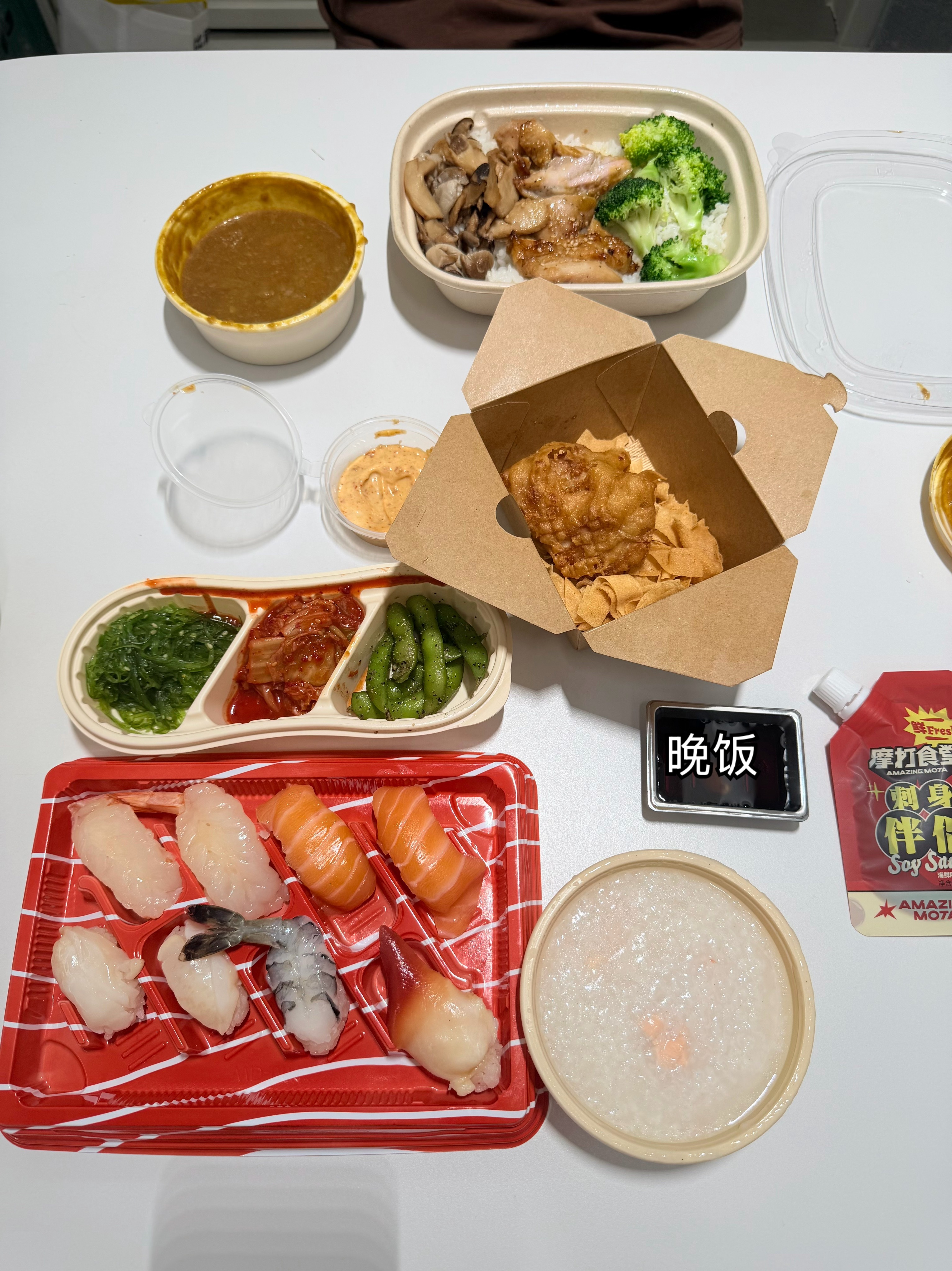 9月第一天 ​​​