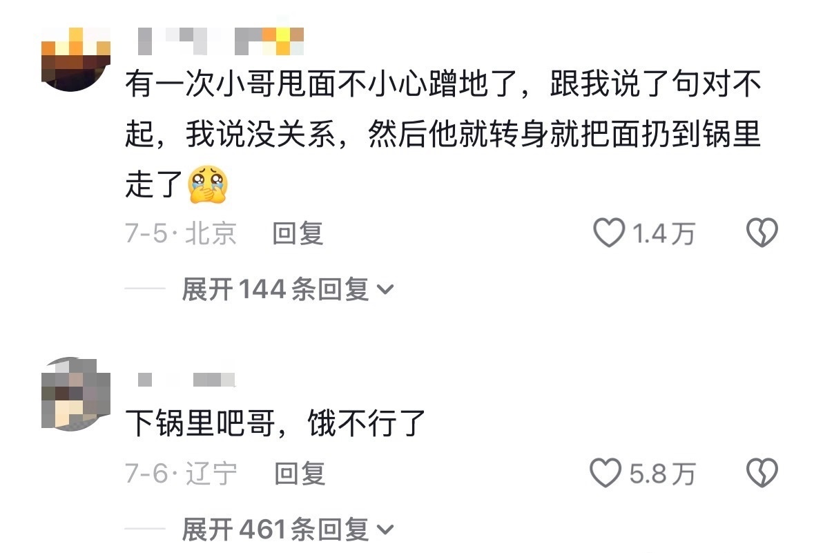 你别说，我以前看甩面时老琢磨，这面甩得呼呼响，真不会抽自己脸上或甩客人一身吗？看