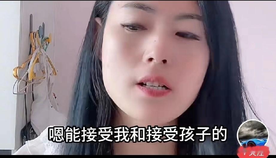 现在的相亲市场很可怕！一女子征婚提出的几个条件让网友骂惨了！

通过网络视频征婚