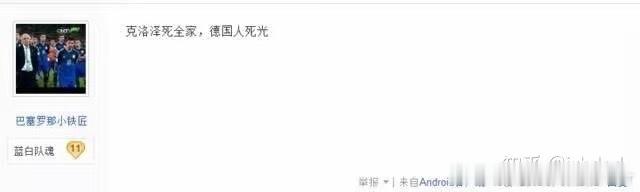 又是不确定能不能发出来的一集佛得角门将正式加盟智利老牌劲旅