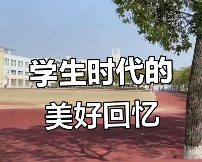我会

怀念上学的日子

怀念那种清晨。不是具体的某一天，而是所有清晨叠在一起的