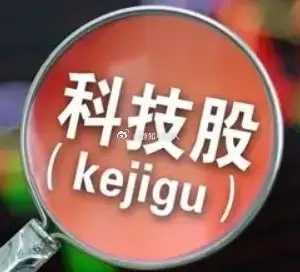 科技股明明已经凉了，为啥还有那么多人盼着它涨？真实情况是，盼涨的人里，大部分不是