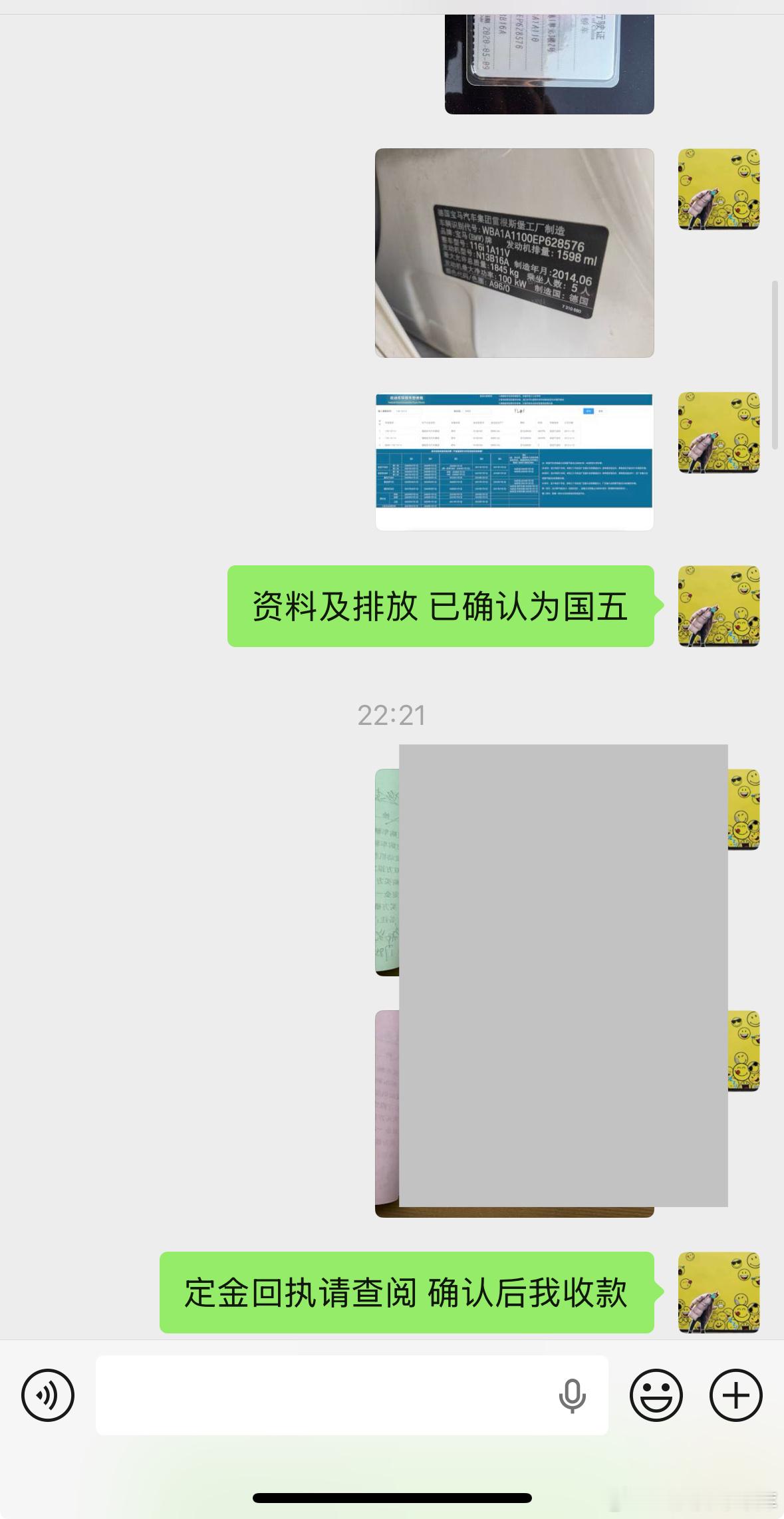 特价宝马116视频都没剪 卖了 收定又是外地大哥拿下 手慢的只能拍大腿了14年同