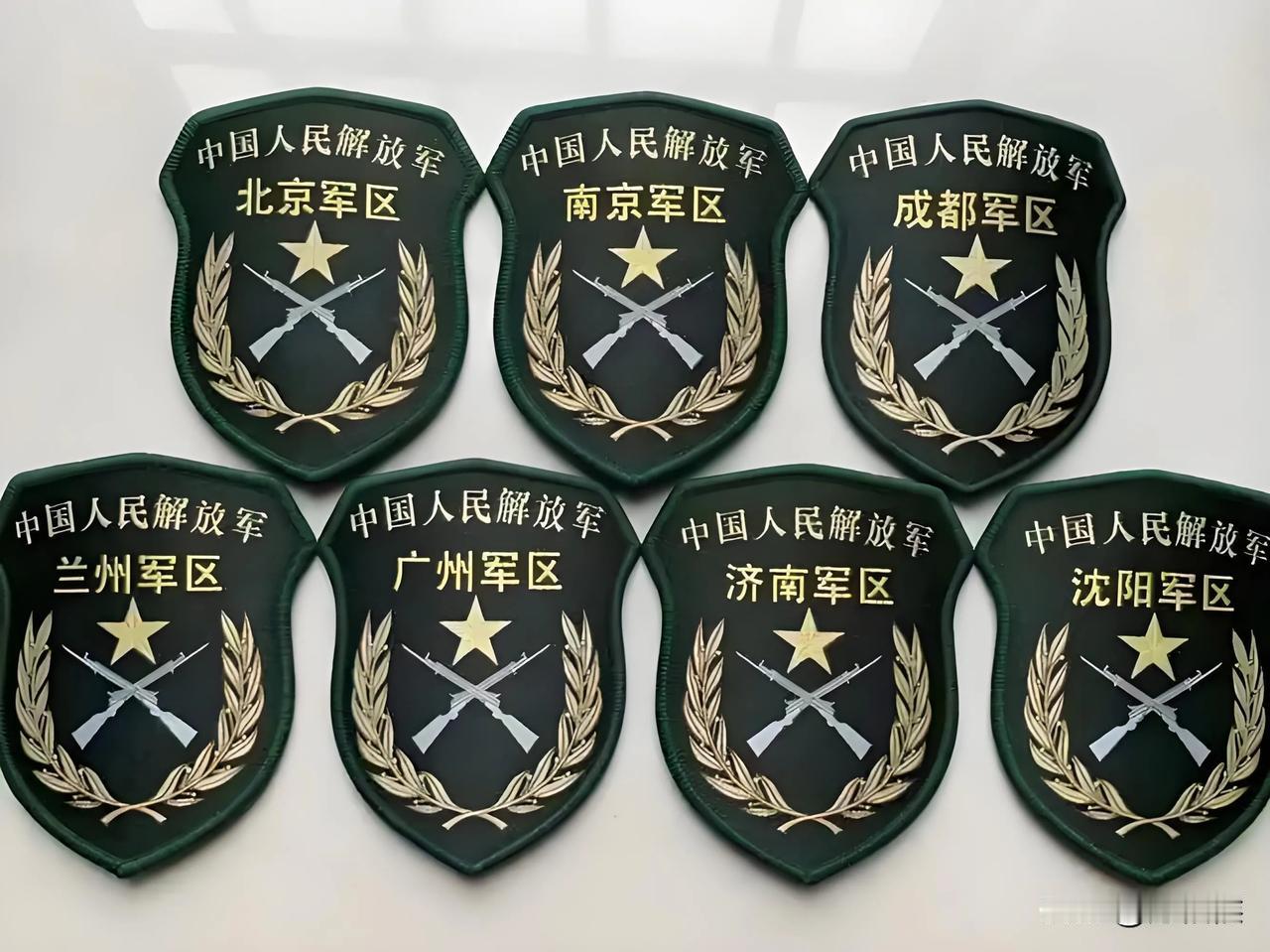 七大军区缩编成五大战区，矛头越来越利。作为退役军人当然知道我们曾经服役过的司令部