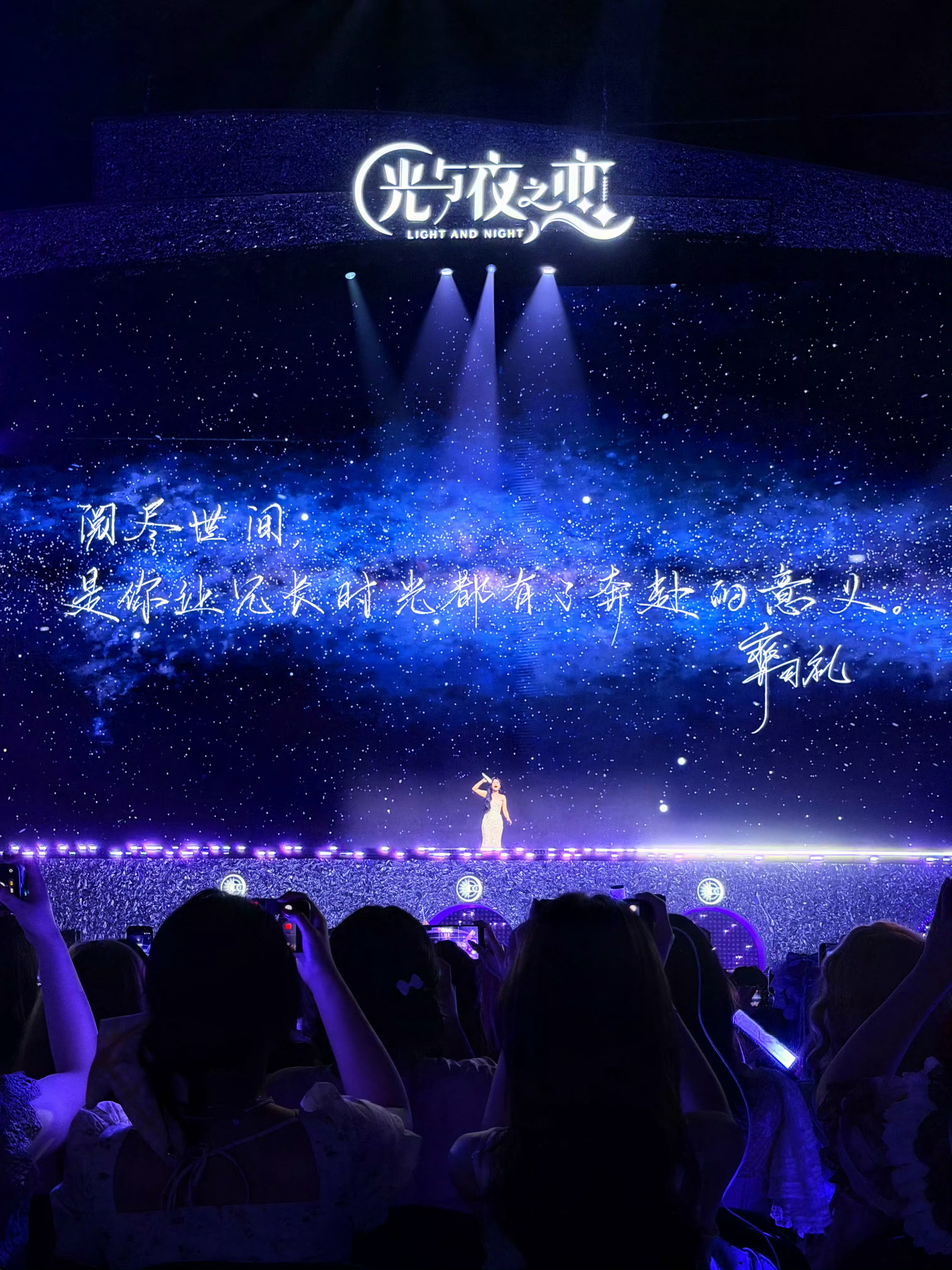 阅尽世间，是你让冗长时光都有了奔赴的意义 