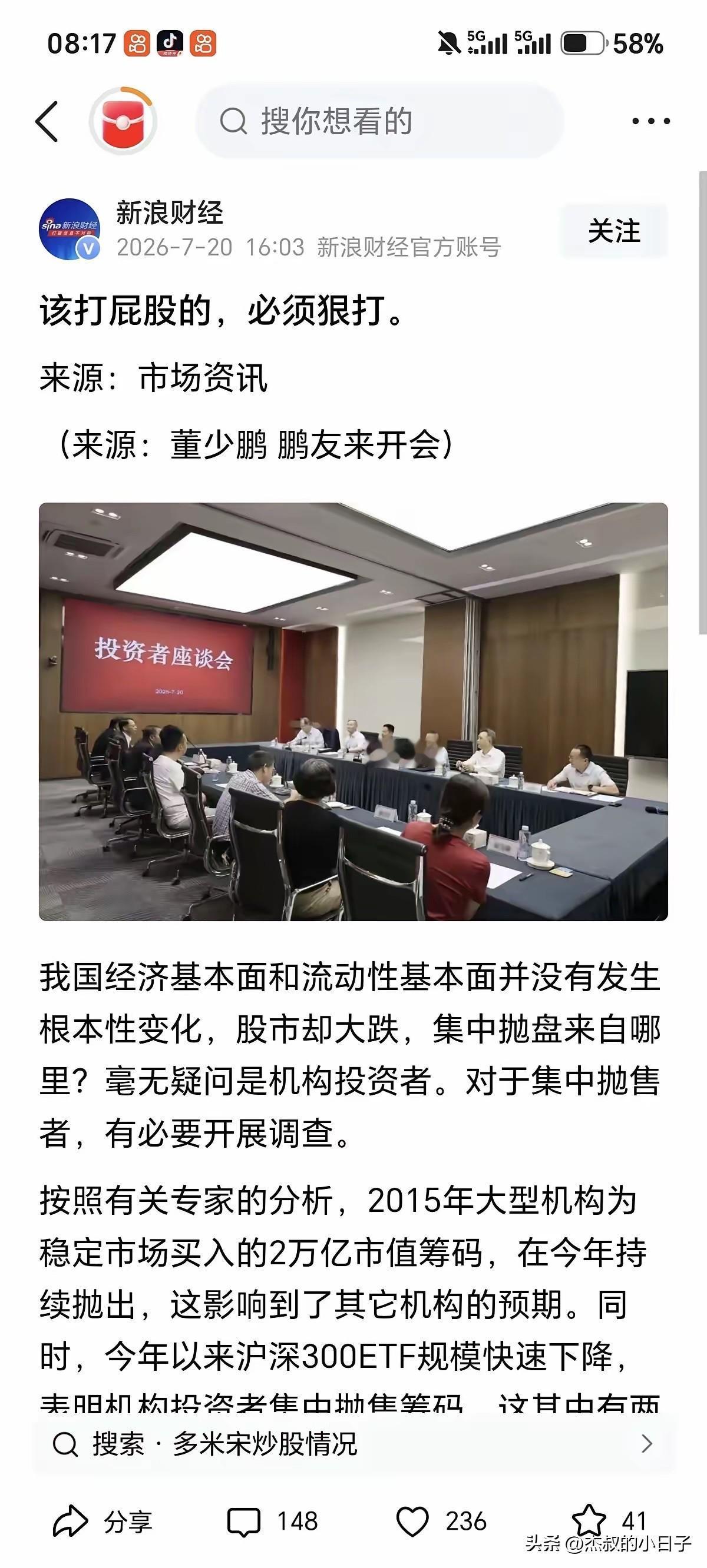 该打屁股的，要狠打！

你倒是打啊？