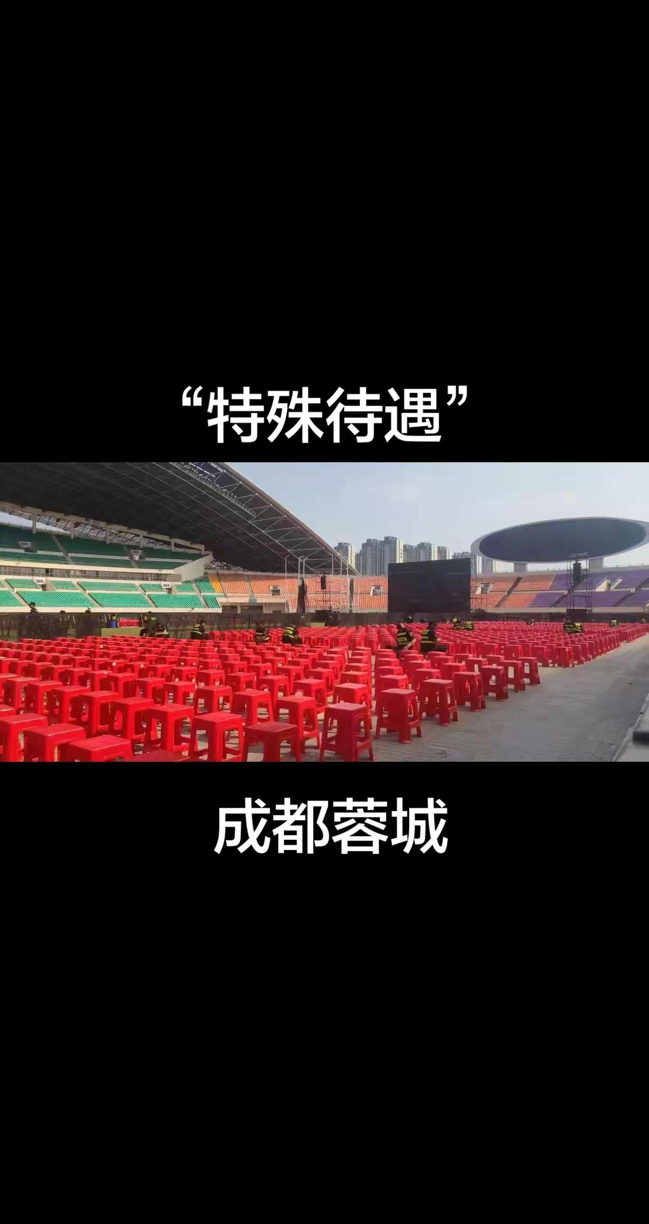 史无前例.河南开放省体育中心作为第二现场。中超焦点战，河南彩陶坊迎战成都蓉城，为