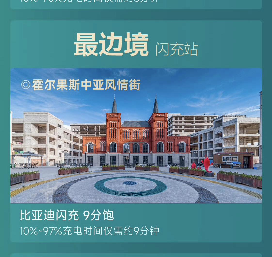 现在我是无法理解这世界的物理定律了，友商的800V的高压平台就能轻松干掉比亚迪的