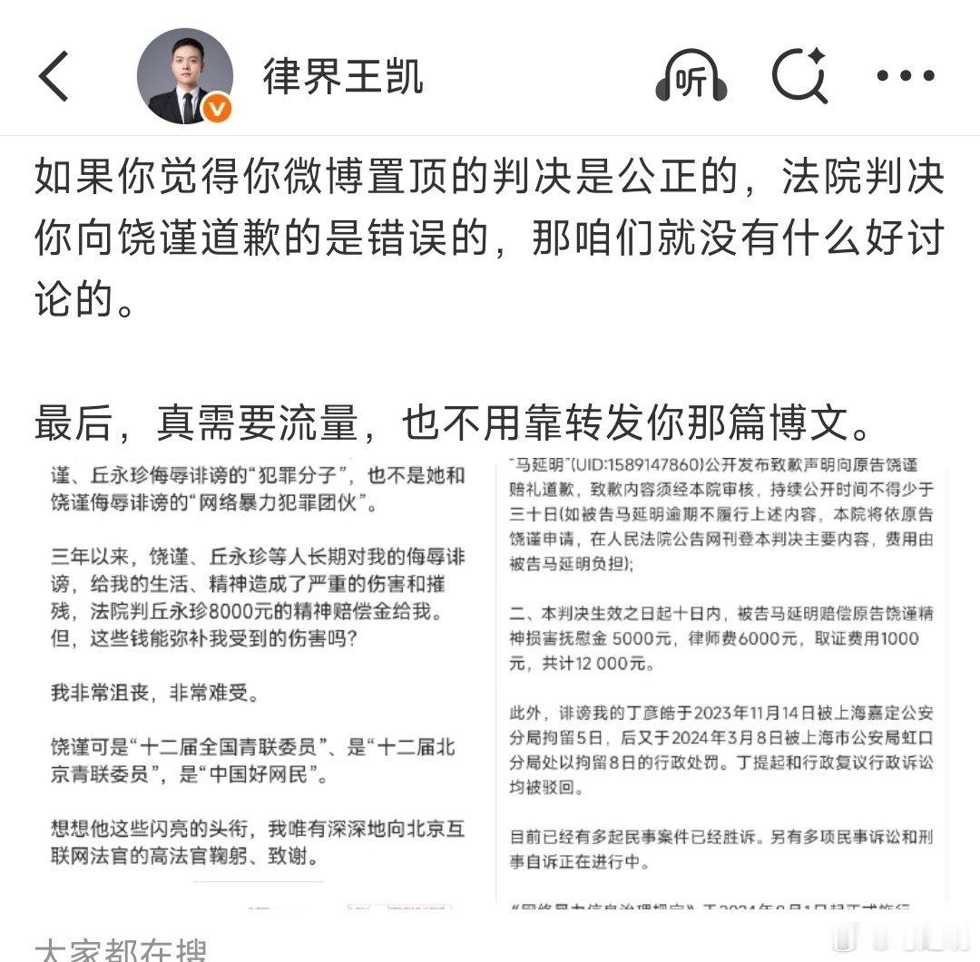 我觉得帅气的 他所掌握的法律知识还不是很完整，还没有形成系统性的法律思维逻辑。他