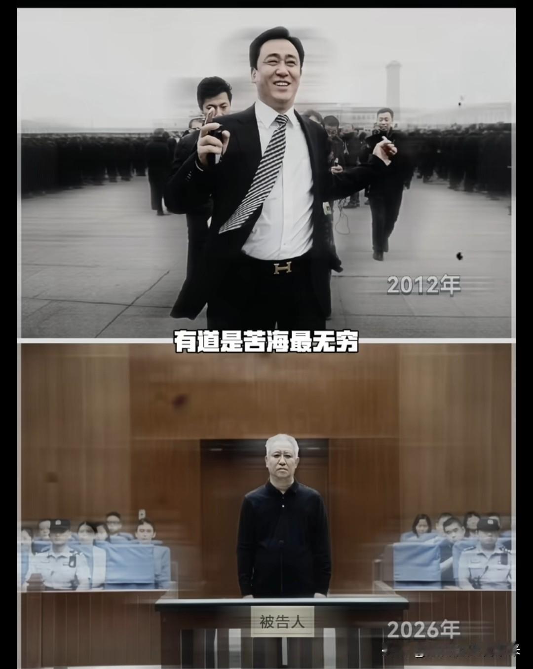 不过是大梦一场空、不过是孤影照惊鸿、不过是空欢喜一场、不过是白来了一趟……

不
