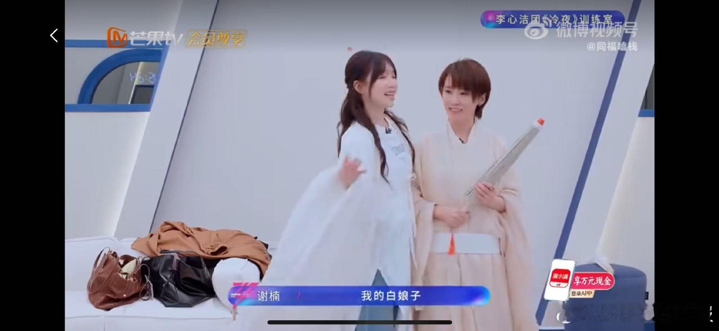 徐梦洁谢楠乘风版白娘子许仙 乘风2026纸伞烟雨梦回西湖！谢楠许仙气质拉满，徐梦