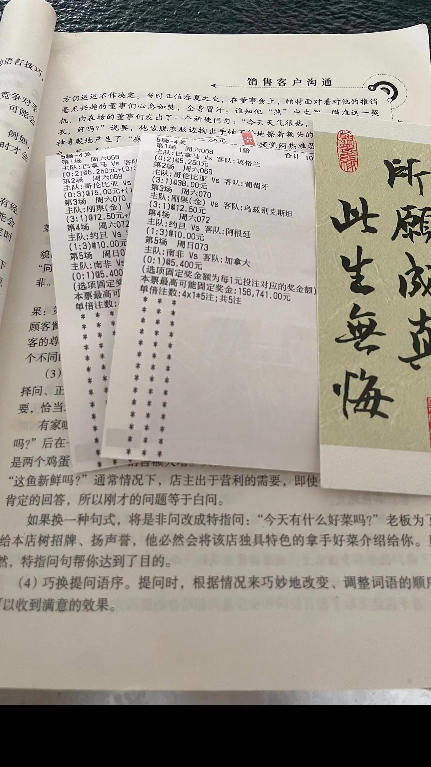 我还以为你不行了呢