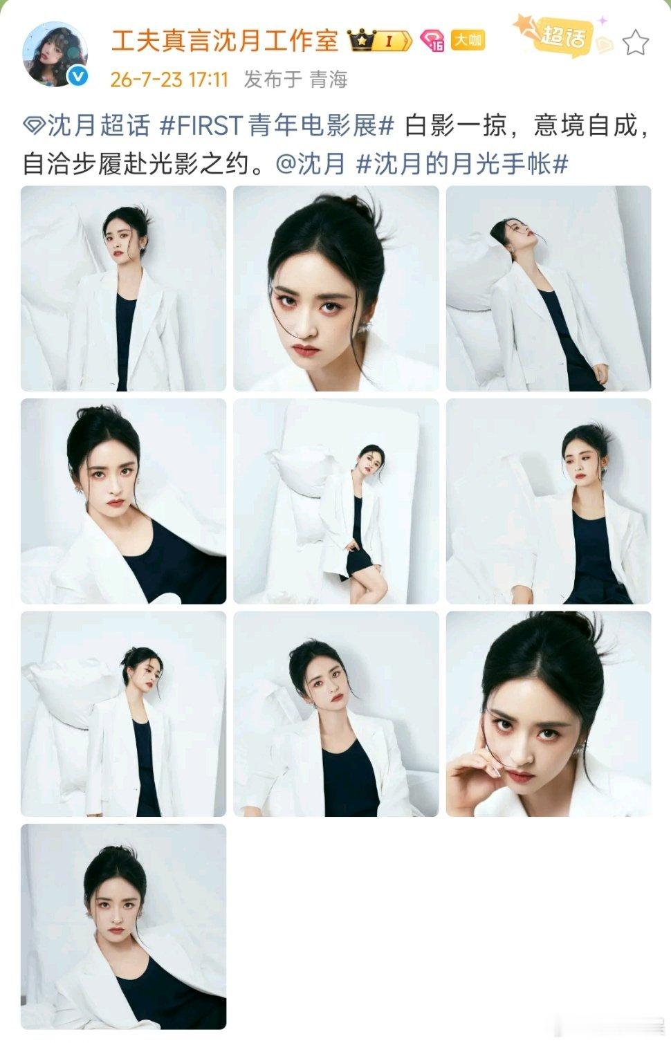 沈月工作室审美有待提高omg沈月工作室你吓到我了沈月工作室审美有待提高，又全靠沈